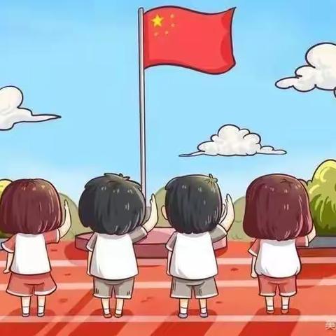 “童升国旗🇨🇳童颂祖国”〖果果二班〗（升旗篇）— —小天鹅珠江荣景幼儿园💐💐💐