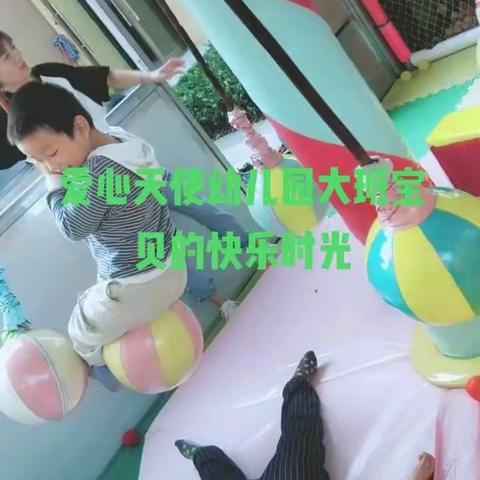 爱心天使幼儿园放假通知