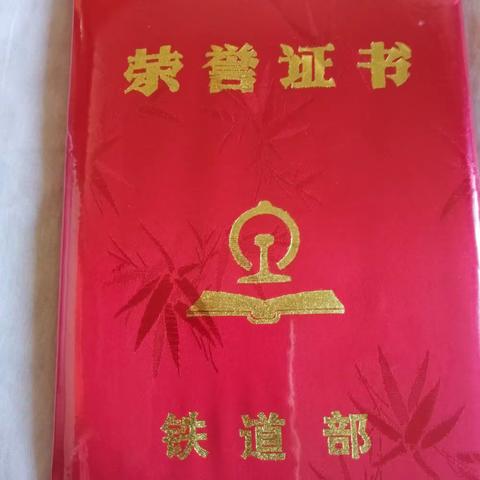 我和我的夫人