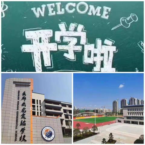 送给骏哥初一的礼物！