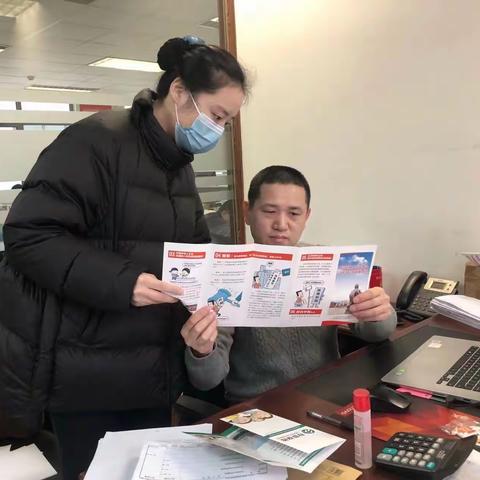 天津银行济南历城支行反假知识宣传