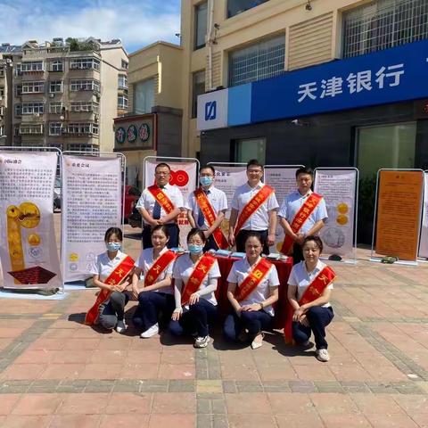 天津银行贵金属纪念币上的中国共产党成立100周年成就展宣传