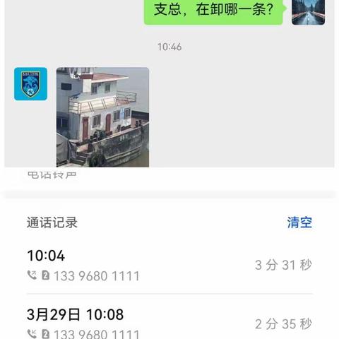 江苏片区—南京市场部—春耕行动：聚焦客户