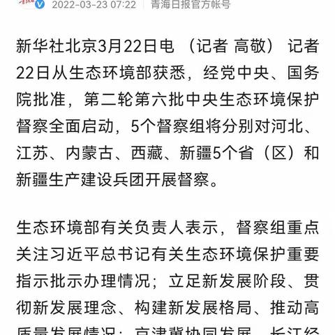 江苏片区—南京市场部—春耕行动：遇到困难，迎难而上