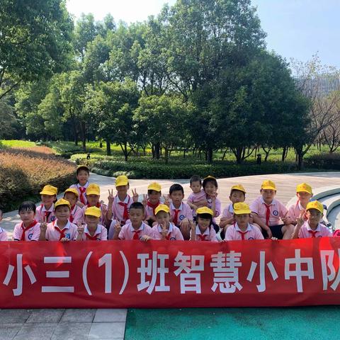 保护环境从我做起，从身边的小事做起。