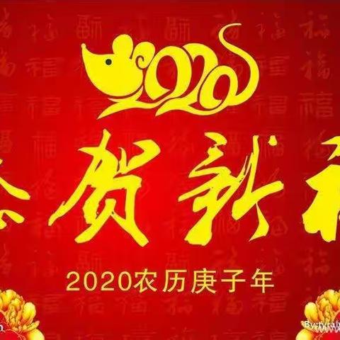 我们在郫都区为武汉加油！❤为中国加油！🇨🇳———小二班