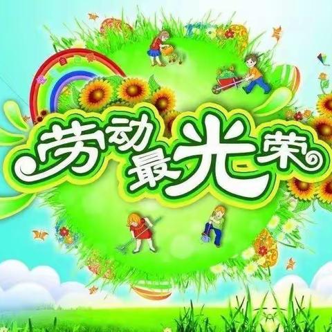 江南小镇幼儿园大一班4月份主题活动