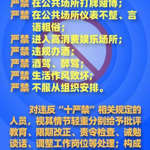 放寒假啦！瓮坪幼儿园假期安全致家长的一封信