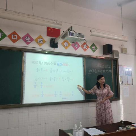 “以课为例，精研细做”张衡街小学数学组培训