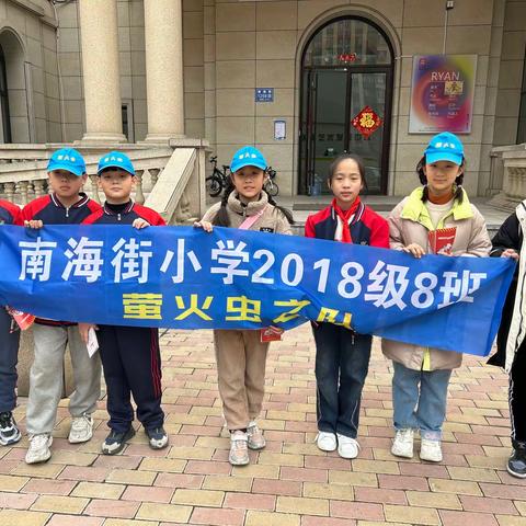 记南海街小学五八班萤火虫小队消防宣传活动