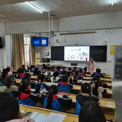 百花齐放，各展风采——记澧浦羊古明德中心小学青年教师比武活动