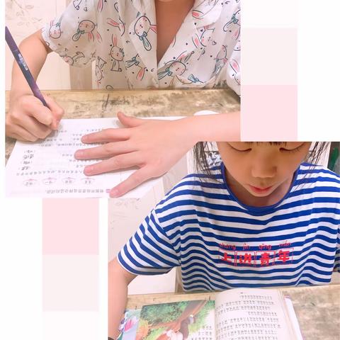 301班朱洲洲快乐暑假生活