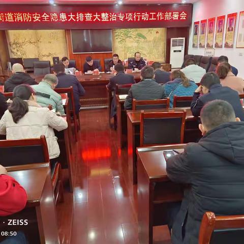 以血的教训推动消防安全隐患大排查大整治