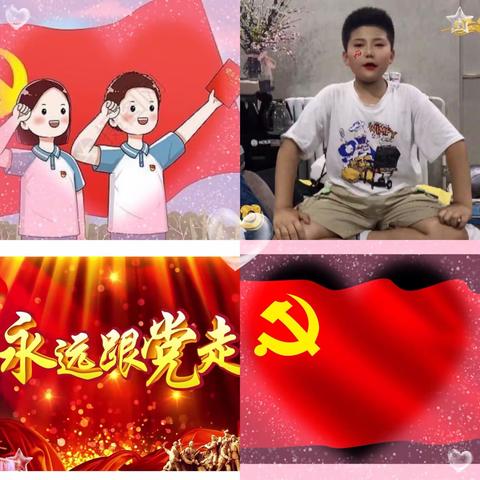 大家好！我是池阳小学三年级四班的王祎晨我正在参加池阳小学“童心向党礼赞百年”主题微实践