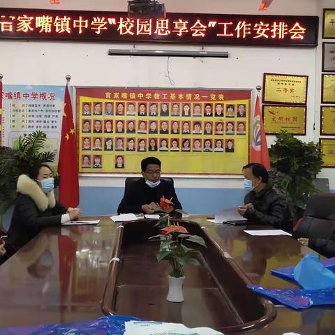 筑牢安全防线，期待春暖花开——官家嘴镇中学开展防疫安全演练