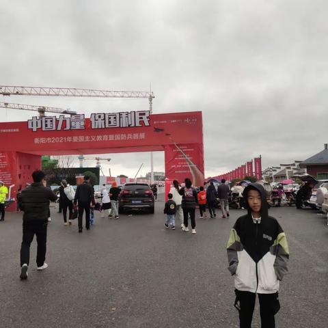 参观国防设备之旅