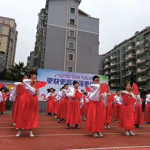 魅力赛场，青春飞扬——衡阳市船山实验中学秋季运动会之509班