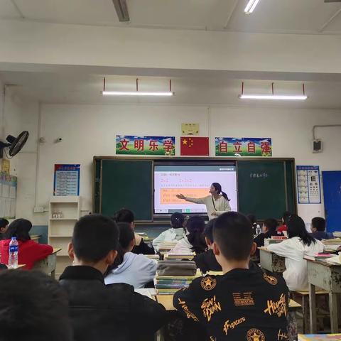 聚焦课堂，以教促成长——官家嘴镇中学数学公开展示课