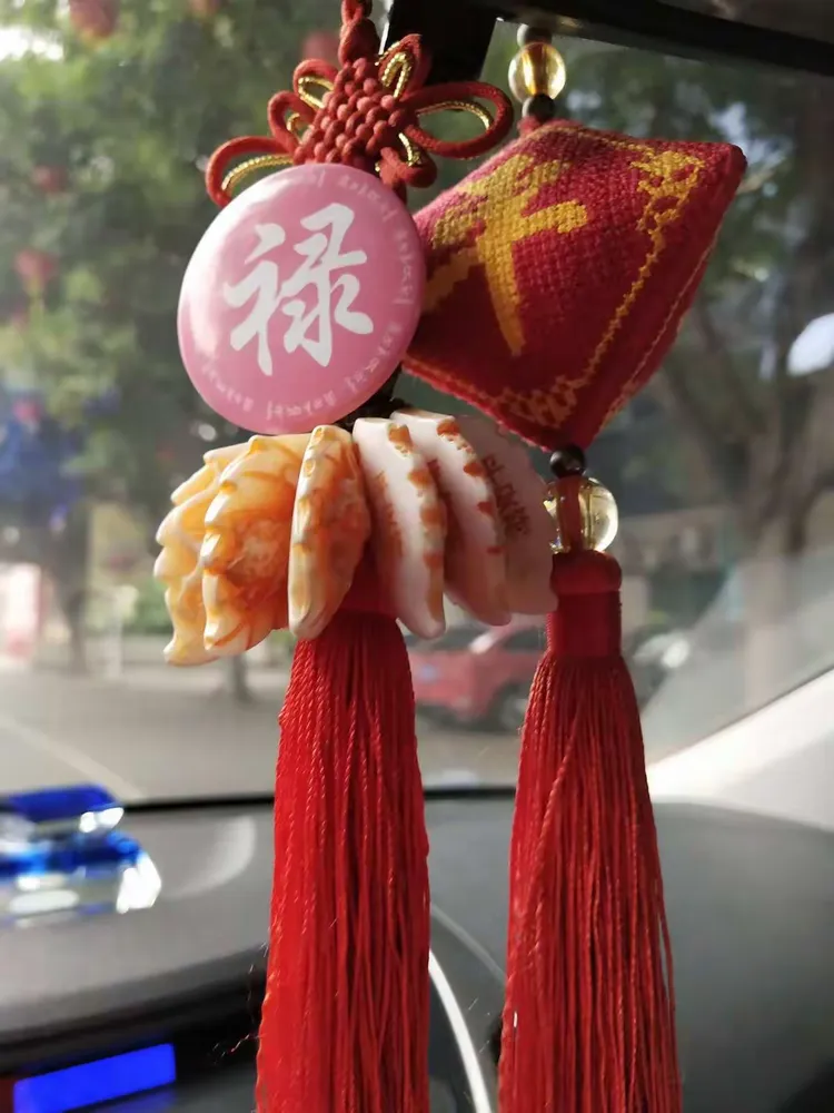 平安福！