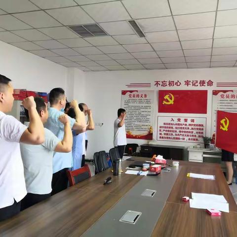 县委巡察村（社区）组成立临时党小组开展“砥砺奋进谱忠诚，不忘初心再起航”6月份主题党日活动