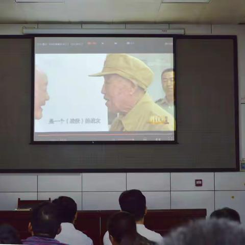 宝丰县委巡察办党支部开展“学习张富清同志先进事迹”活动