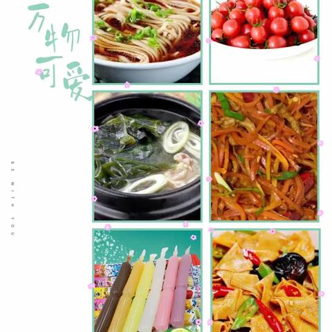 皮卡丘安贝佳儿童学园8.15-8.19一周食谱