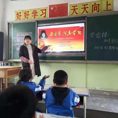 藉口镇四十铺小学学雷锋主题活动