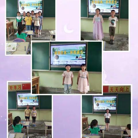 四十铺小学一年级“诵读经典，伴我成长”主题活动