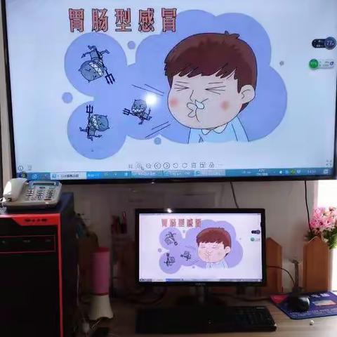 南小区幼儿园大一班——预防冬季胃肠型感冒