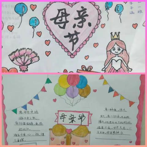 停课不停学，成长不停歇   ——疫情下四年级学生居家体验学习纪实