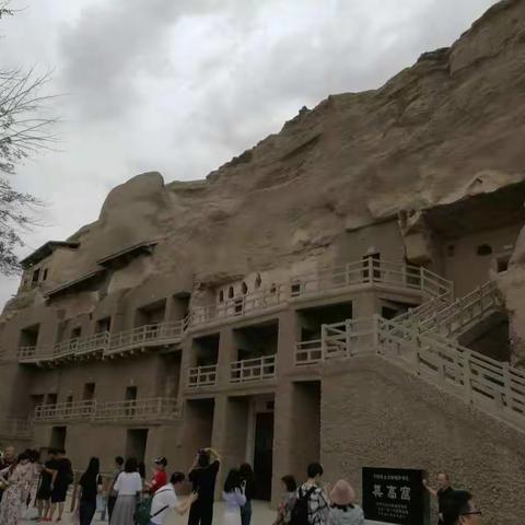 四大家旅游甘南