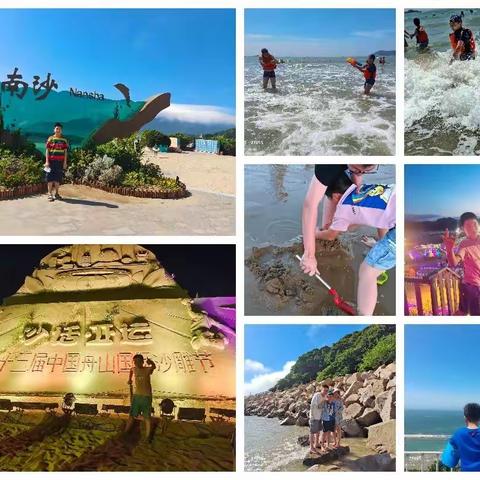 2022小乔的暑假生活