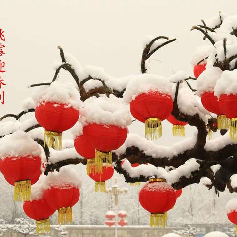 2023年春天的第一场大雪