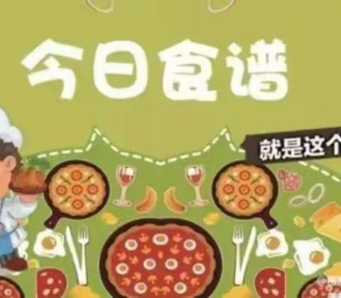 稚晨幼儿园.嘉宏园～10月9日美食分享