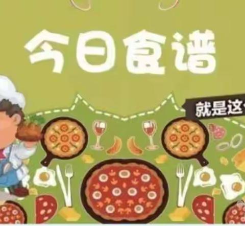 稚晨幼儿园.嘉宏园～10月8日美食分享