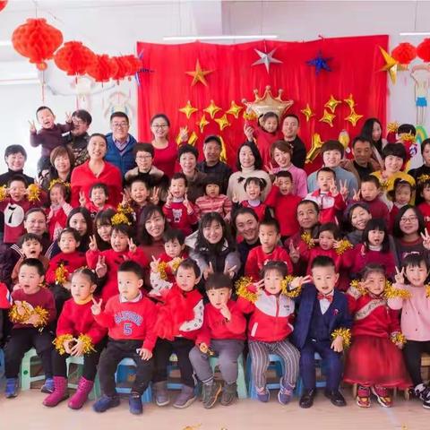 庆元旦，迎新年。