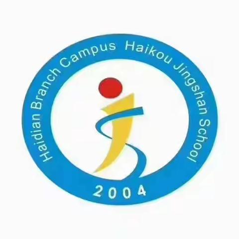 【景山分校】升旗仪式（17）