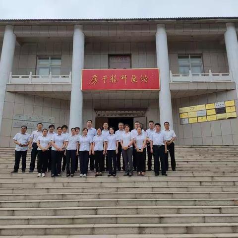 莱芜分行组织党员参观房干精神展馆，学习房干精神