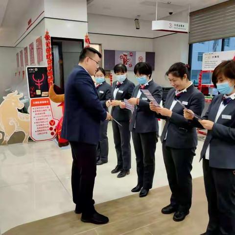 花园支行庆祝女神节快乐