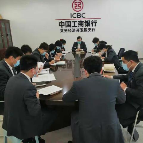 开发区支行营业室全员学习《内控手册》          提高运营质量