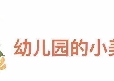 从“呜呜哇哇”到“嘻嘻哈哈”—学府新城幼儿园小三班九月第二周小记