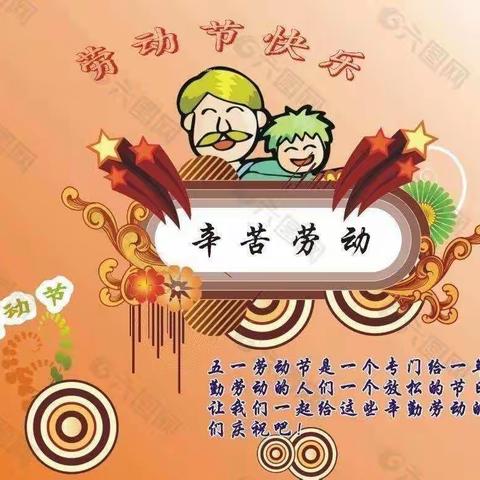 东周小学五（2）班余锦涵的美篇