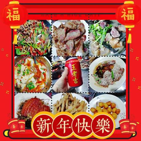 君昊的虎年春节