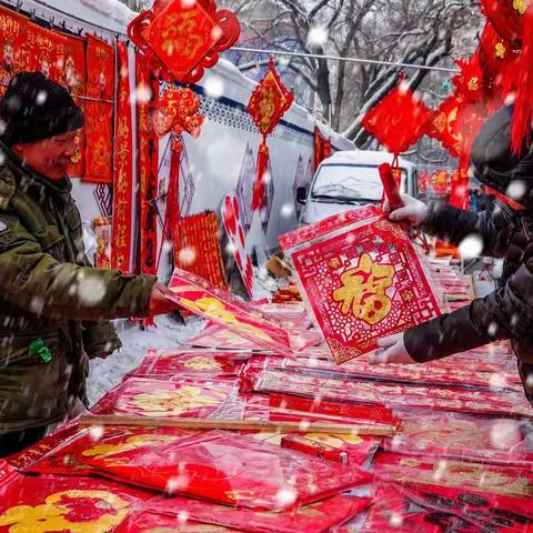 【王昱乔】体味年味，感悟亲情！