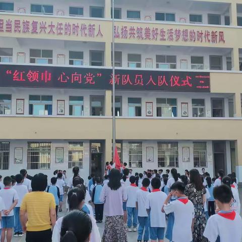 “红领巾•心向党”源汇区柳江路小学举行新队员入队仪式