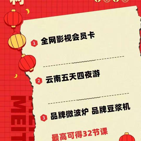 🈵️福利不够，怎敢打扰🈵️✈鑫舞汇双十一感恩回馈✈ 🤡  非常疯狂⚡ 🤡  ‼ ‼ 198抢