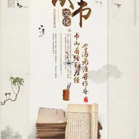 让文学伴随青春成长一一记“海风文学社”活动(二)