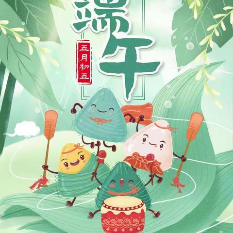 浓浓粽子香    悠悠端午情——灵丘县汇鑫养殖公司与我乡师生共庆端午佳节