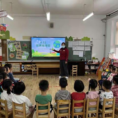 童心守护·蔚蓝地球——阳光幼儿园世界地球日主题活动