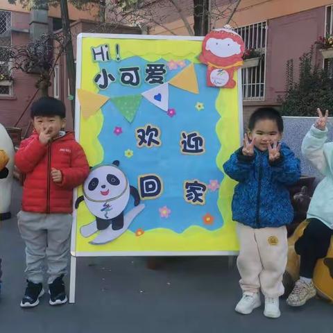 春暖花开，幼见美好——阳光幼儿园开学第一天